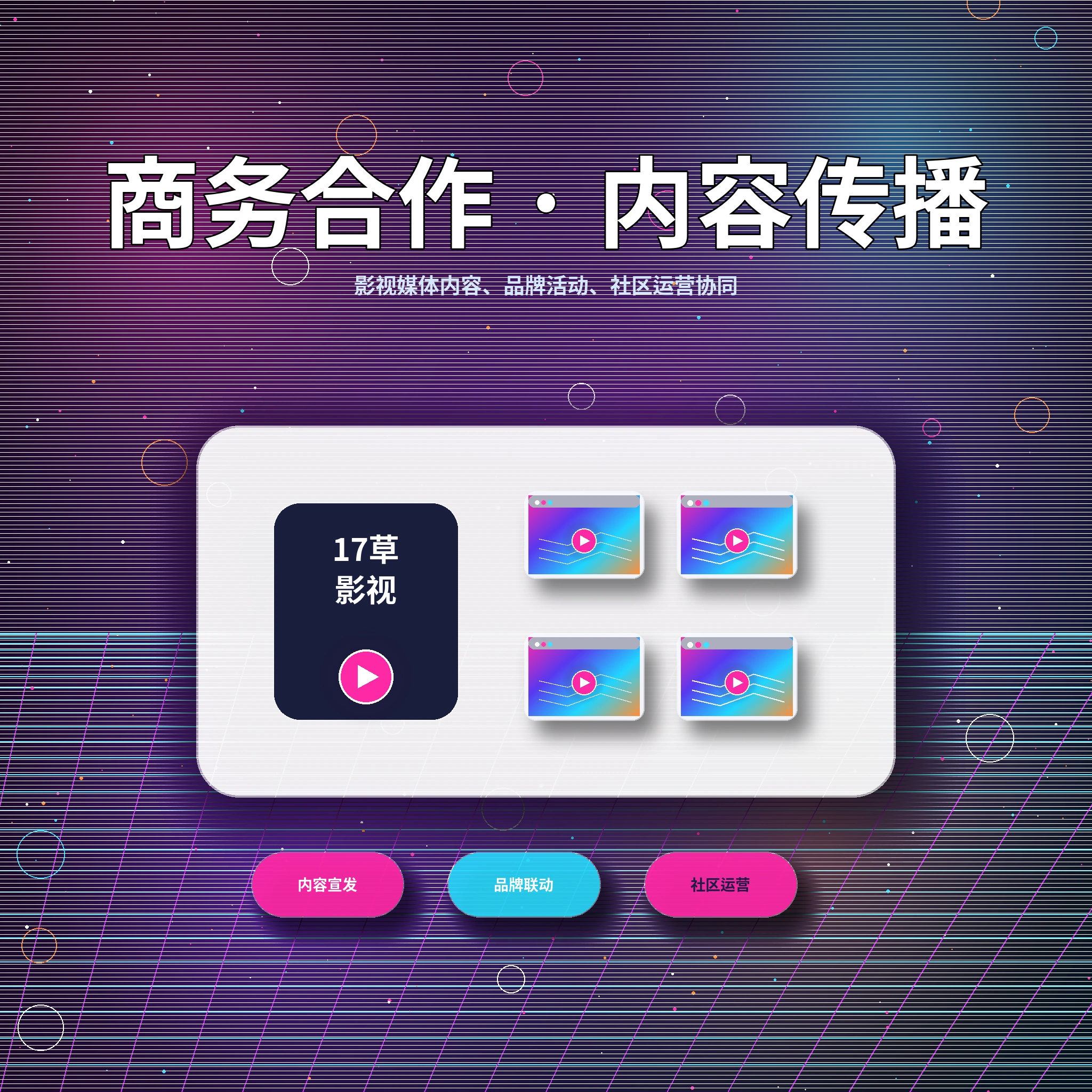 17c帮助中心与服务支持入口