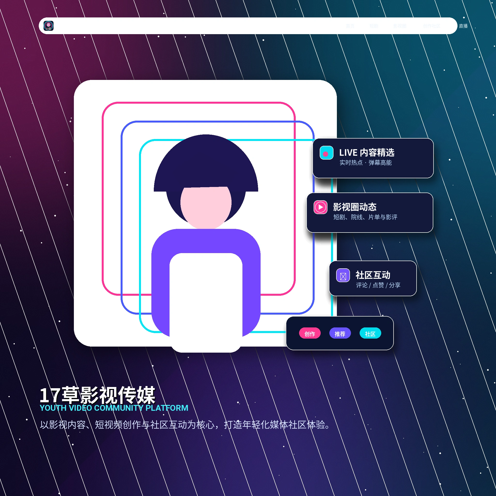 17c账户指南资料设置与登录安全
